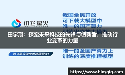 尊龙凯时ag旗舰厅